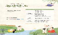 오는 17일 ‘단오놀이’ 개최