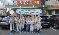 충남 광천의 서해수산푸드(주)