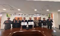 한국고전번역원과 인문전통 진흥 ‘맞손’ 
