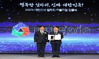 -ISO45001(안전보건경영시스템) 인증