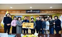 바자회 수익금 환원하며 지역 인재 양성에 힘 보태
