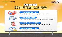 논산소방서, ‘폭염 속 차 안에 두면 화재!’ 여름철 차량 화재 주의