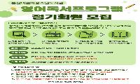 영어 실력이 ‘쑥쑥’, 논산시 어린이 영어독서 지원 