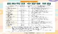 논산문화원, 문화학교 하반기 수강생 모집  
