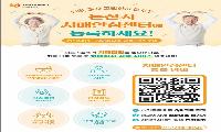 치매 진단 받았다면 지원 서비스  받으세요