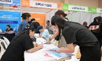 논산시, 우수기업 채용설명회 성과...26명 채용 확정