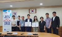 논산시, ㈜우림바이오와 친환경 특허균 기술이전 협약 체결