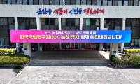 논산시, ‘청렴 행정·비리 예방 성과 인정’ 충남도 평가 2년 연속 1위 쾌거 