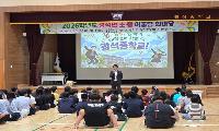 논산 광석중, 초등학생과 어울림 한마당 성황...“마을과 함께 성장해요”