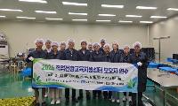 성광온누리학교, 보호자와 함께 학생들의 미래 직업을 준비하다