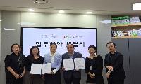 논산문화관광재단-국립현대무용단 MOU…  “수도권-지역 무용 교육 격차 허문다”