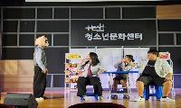 논산계룡교육지원청, 제28회 충남학생연극축제 연극‧뮤지컬 발표대회 개최
