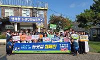 논산부창초, 학생자치회가 앞장선 ‘바른인성 학교생활문화 만들기’ 캠페인